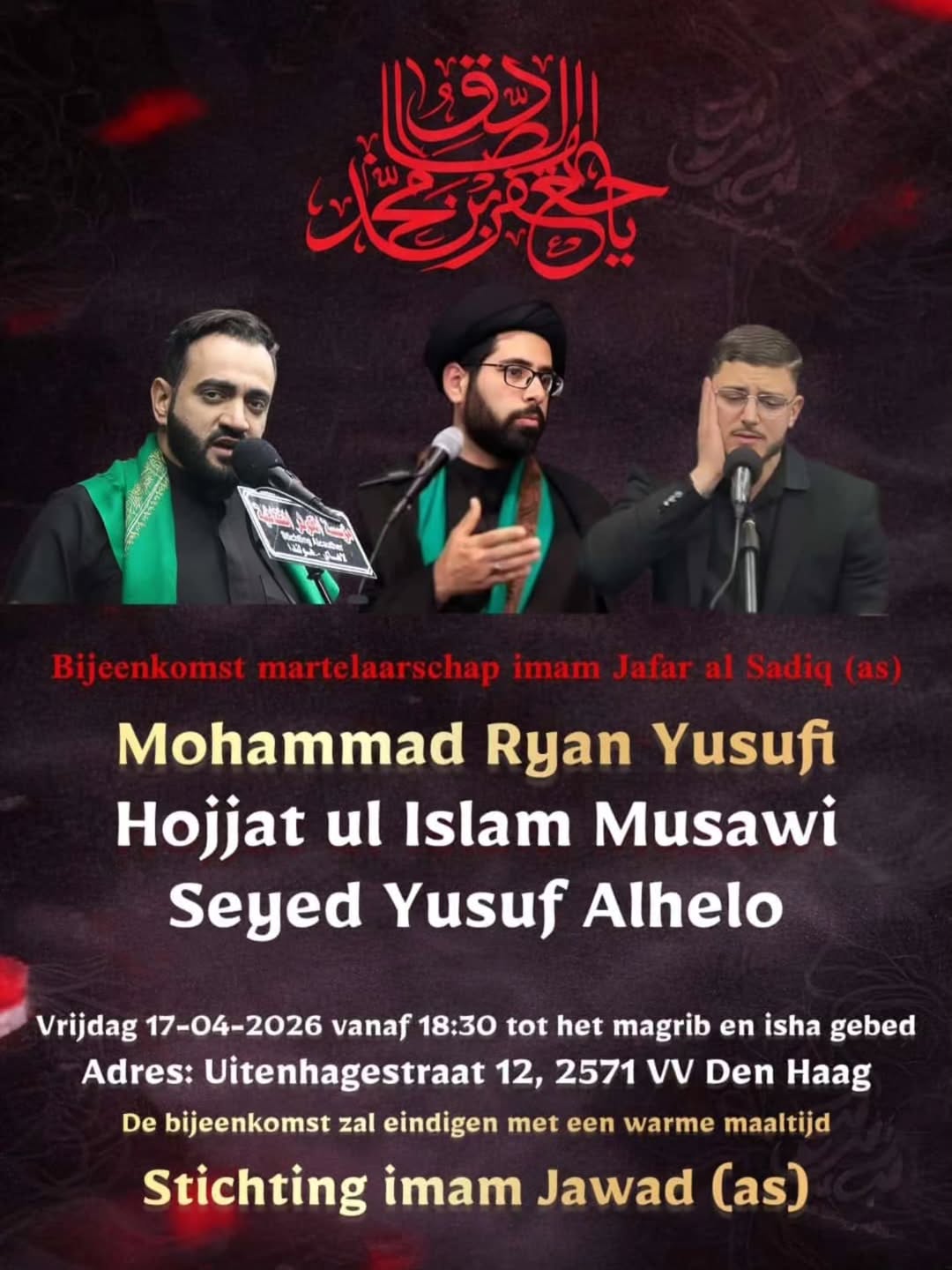 مراسم عزاداری شهادت امام صادق (ع) flyer