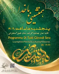 Gemeinschaft mit Gott flyer
