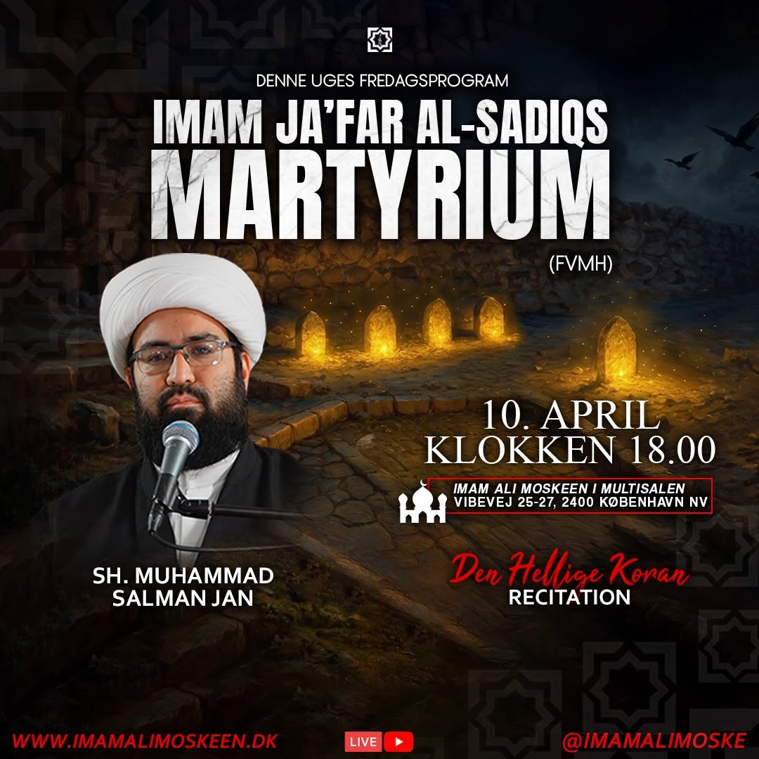 IMAM JA’FAR AL-SADIQS MARTYRIUM (FVMH) flyer