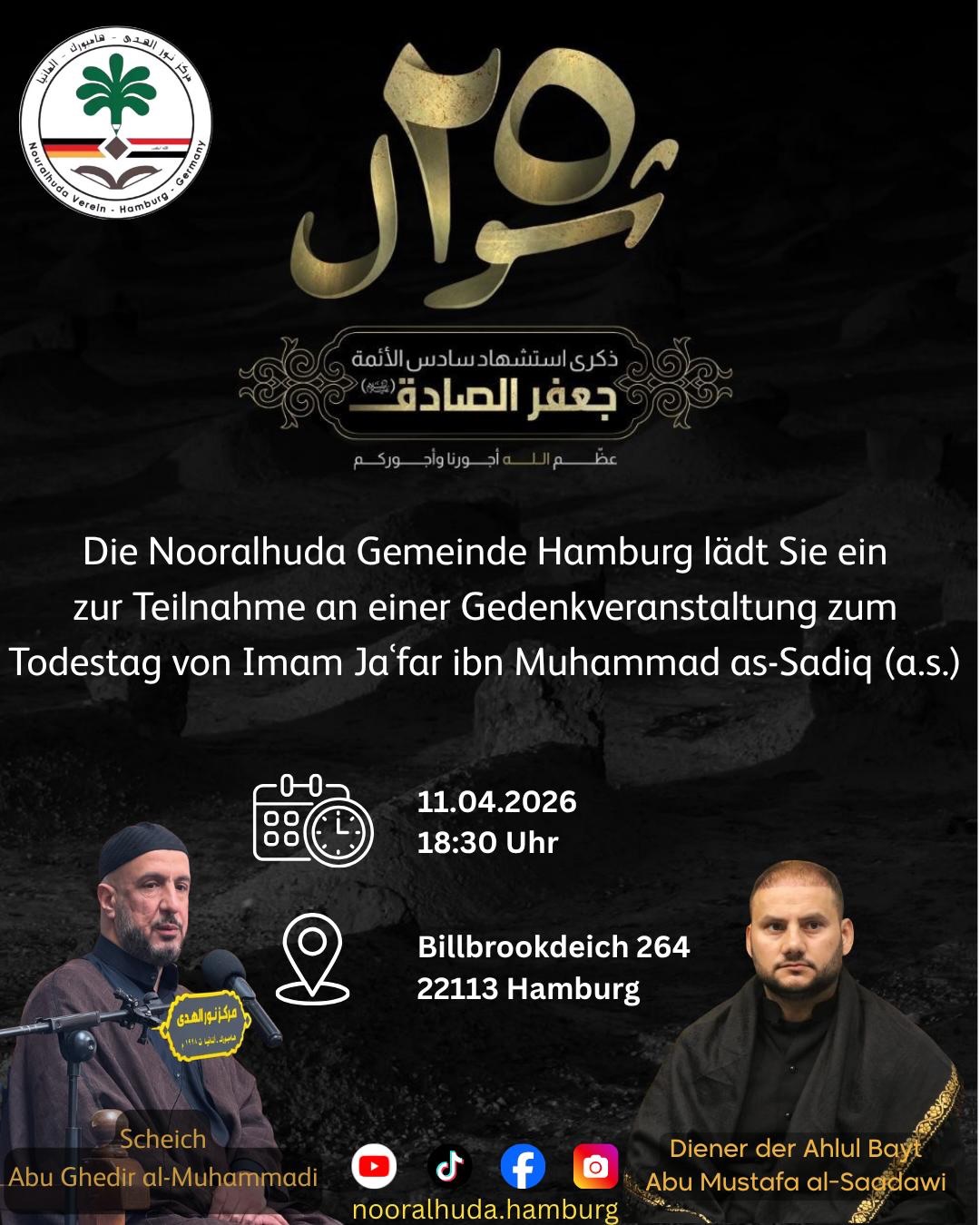 Gedankenveranstaltung zum Todestag von Imam Ja'far ibn Muhammad as-Sadiq (a.s.) flyer