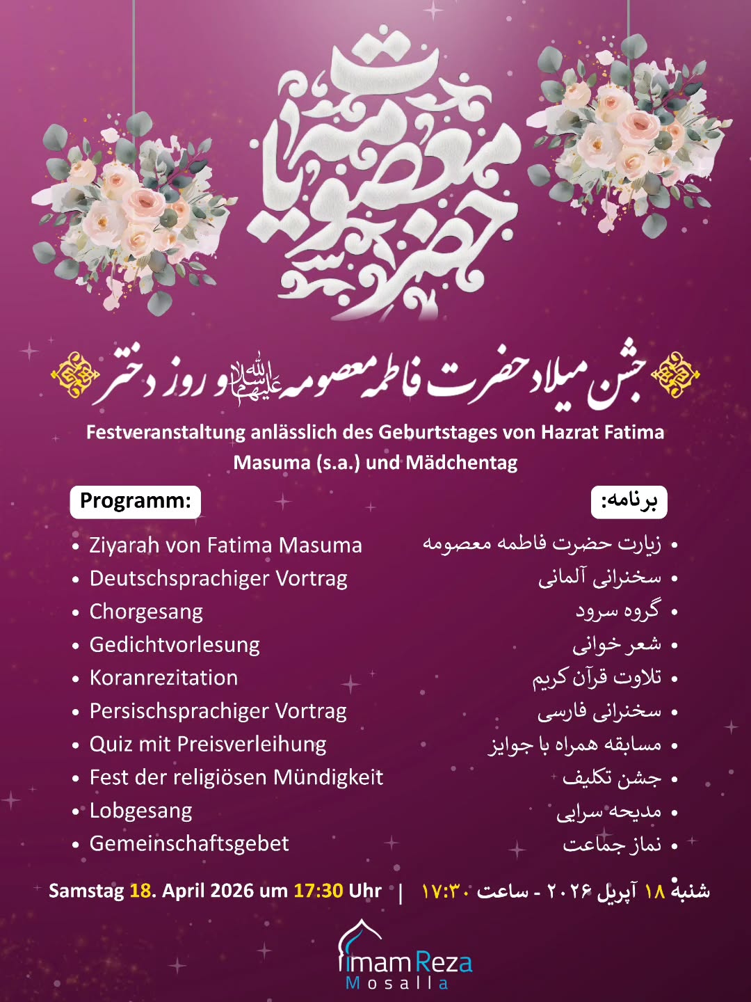 جشن میلاد حضرت فاطمه معصومه سلام الله علیها و روز دختر flyer